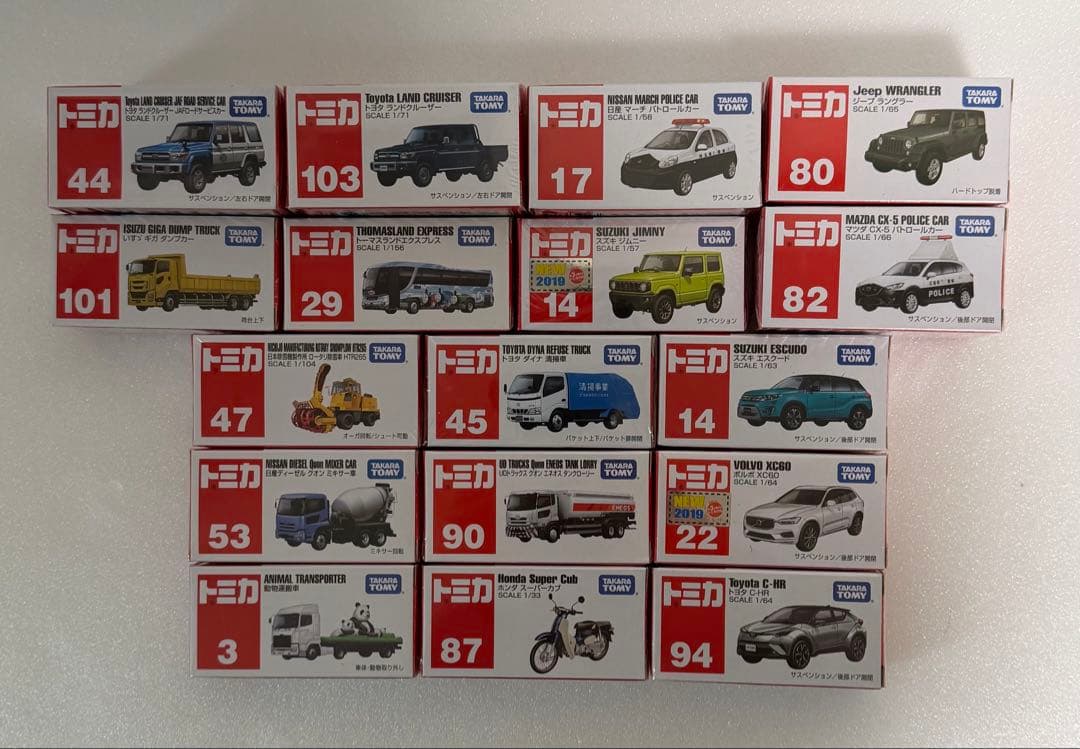 トミカ　まとめ売り　17台