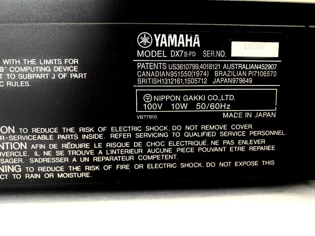 YAMAHA DX7II FD シンセサイザー ボイスデータフロッピー付