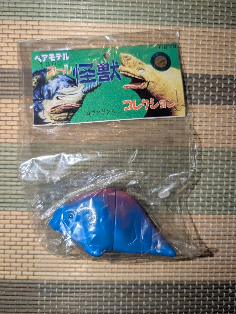 オール怪獣コレクション　ソフビまとめ売り　ベアモデル