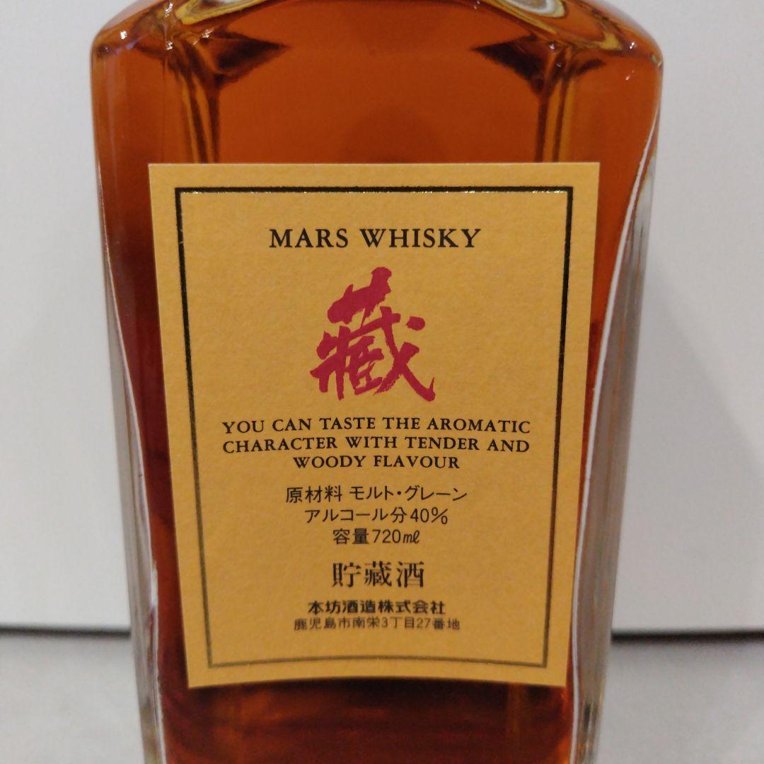 MARS WHISKY「藏」720ml 40%　マルスウイスキー　台湾輸出専用