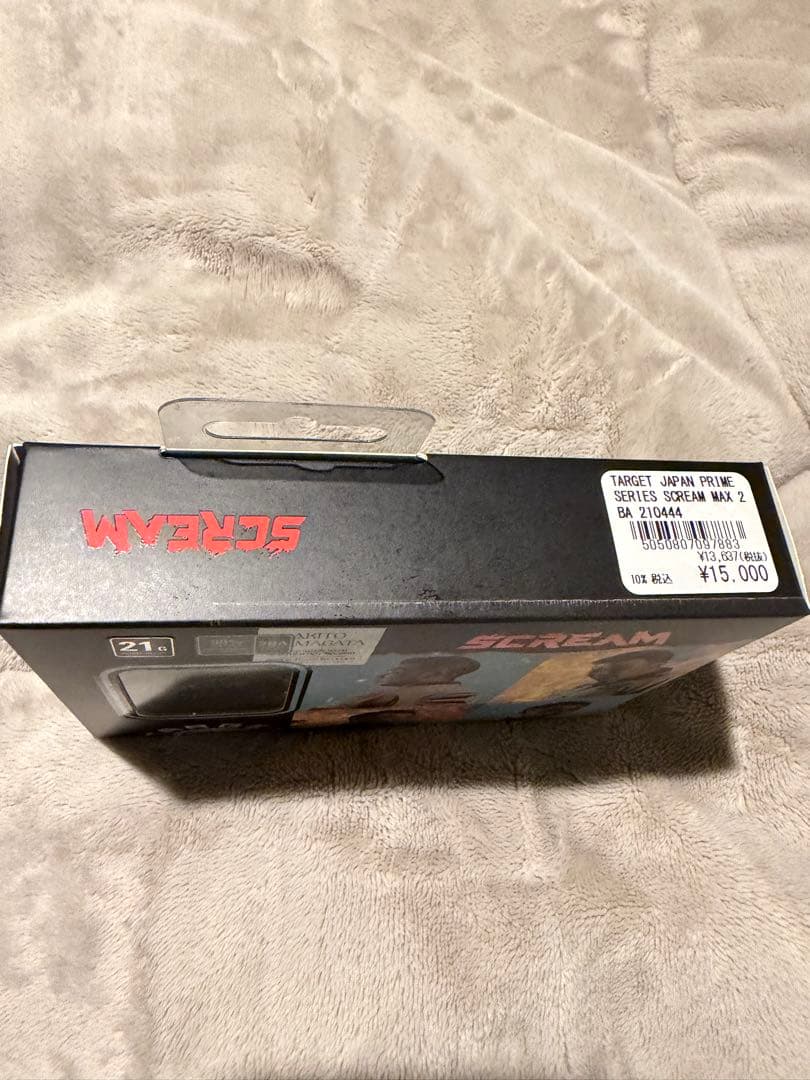 SCREAM MAX ダーツ バレル 山形明人(がっちゃん)