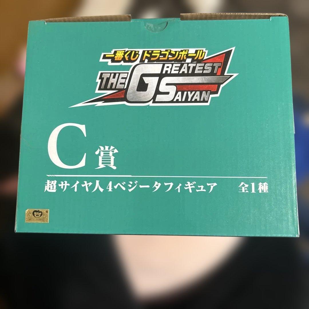 ドラゴンボール　一番くじ　フィギュア　ベジータ4
