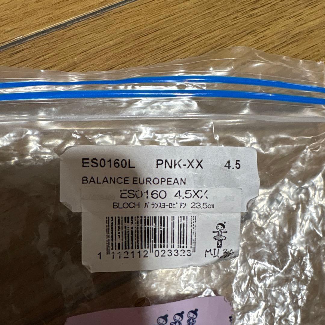 BLOCH バランスヨーロピアン トゥシューズ 4.5