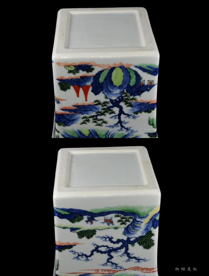 五代 三浦竹泉 色絵山水図 四方 水指 共箱 茶道具