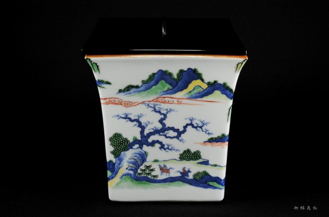 五代 三浦竹泉 色絵山水図 四方 水指 共箱 茶道具