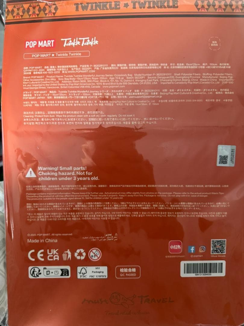 Twinkle Twinkle トゥインクルトゥインクル　ショルダーバッグ