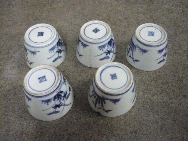 古伊万里 渦福 草花文 染付 猪口 5個 [B31396]