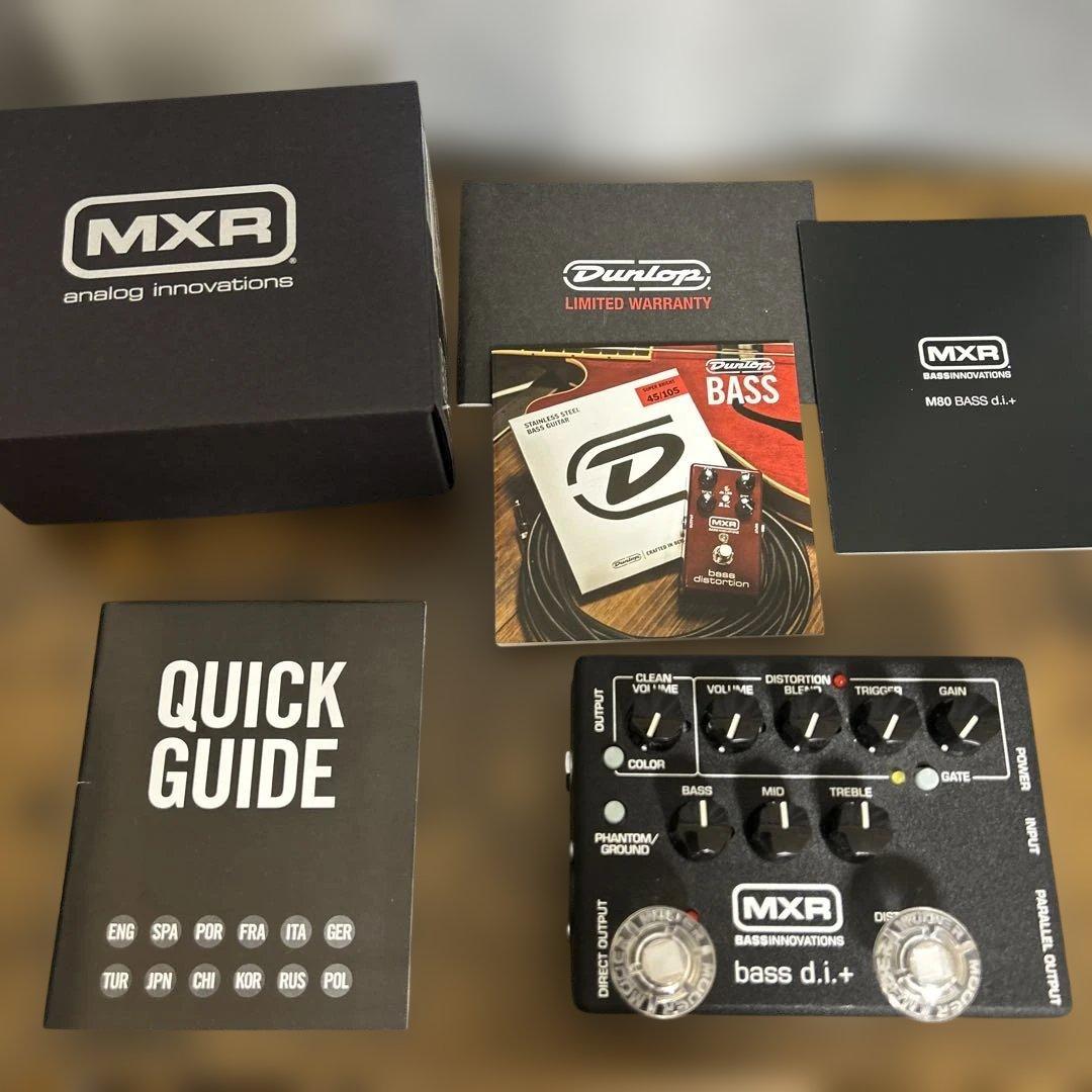 値下げ中MXR bass d.i.+ M80 ベースエフェクター プリアンプ