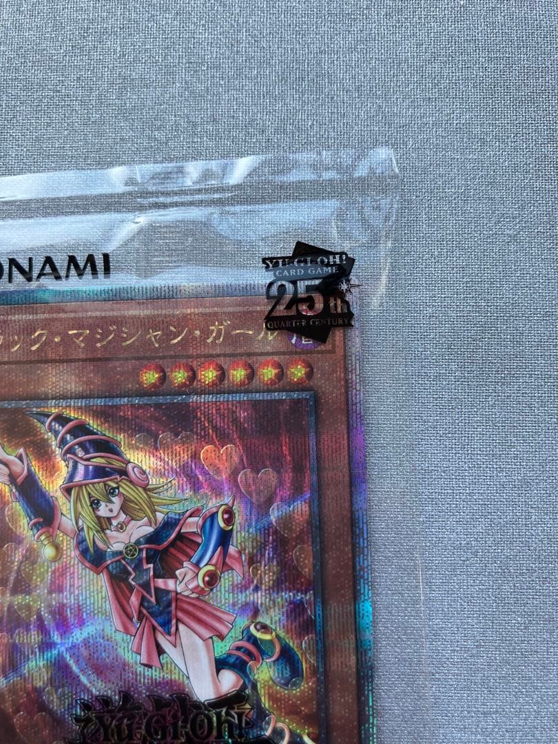 遊戯王 ブラック・マジシャンガール & 魔法の筒 25th WCS2023