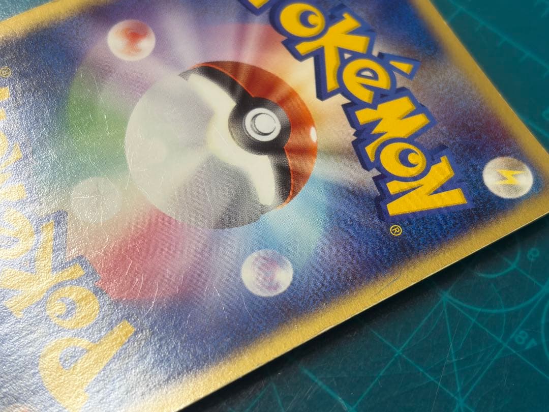 レックウザex 　ギフトボックス エメラルドver. 018/019