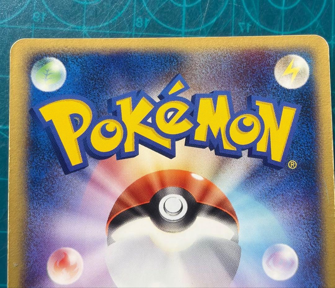 レックウザex 　ギフトボックス エメラルドver. 018/019