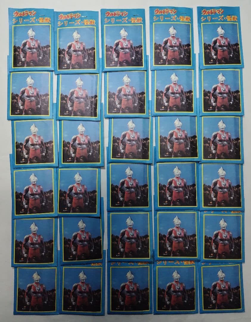 丸昌 ウルトラマン シリーズ ミニカード 引き 未使用 当時物