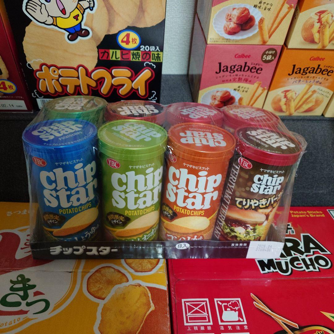 【激安】スナック菓子　お菓子詰め合わせセット　⑤