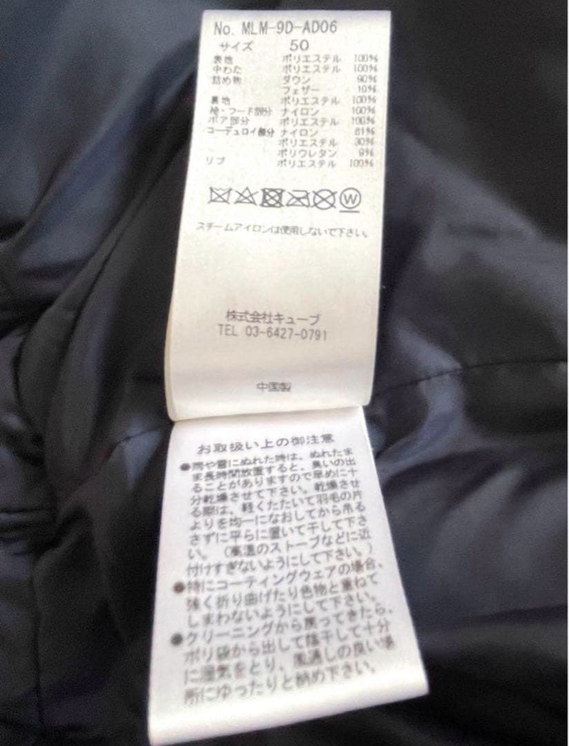 マークアンドロナ ゴルフブルゾンジャケット メンズサイズ50(XL)