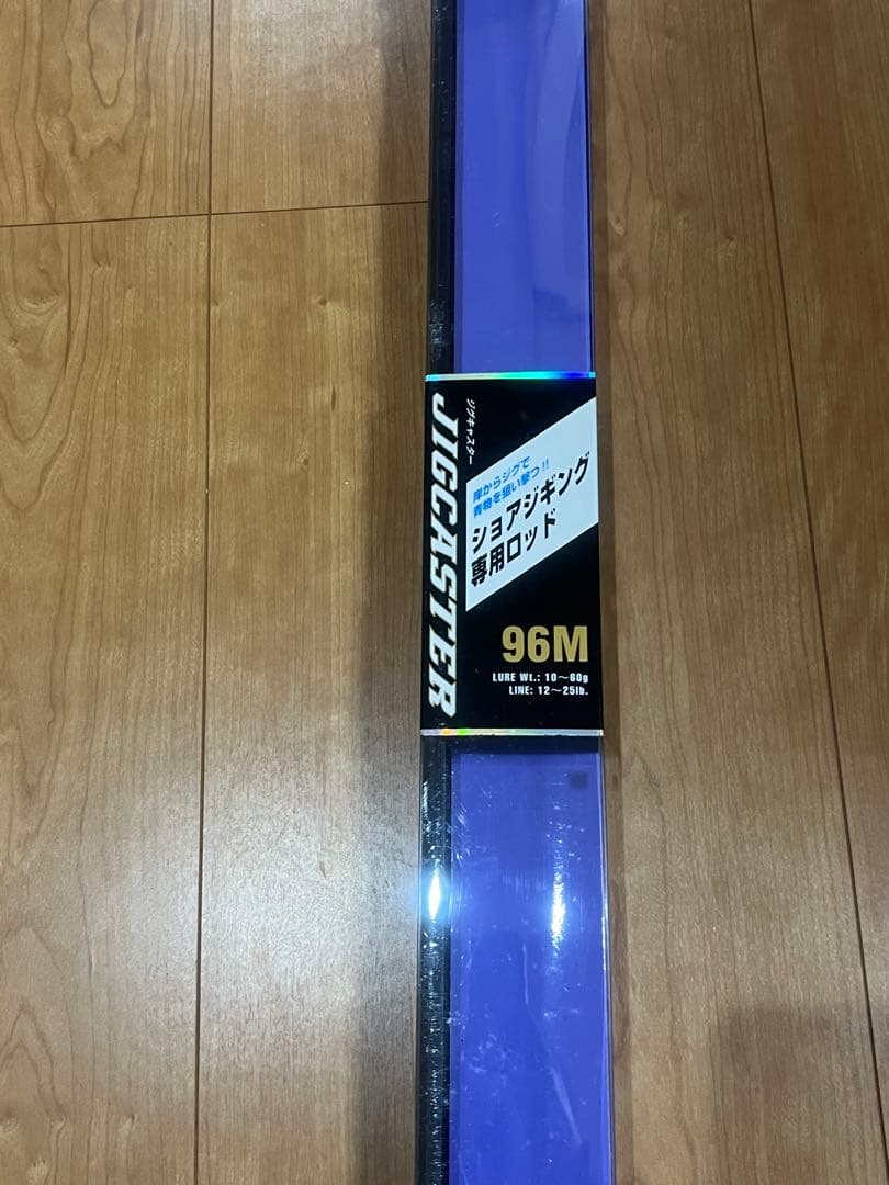 ダイワ JIGCASTER 96M ショアジギングロッド