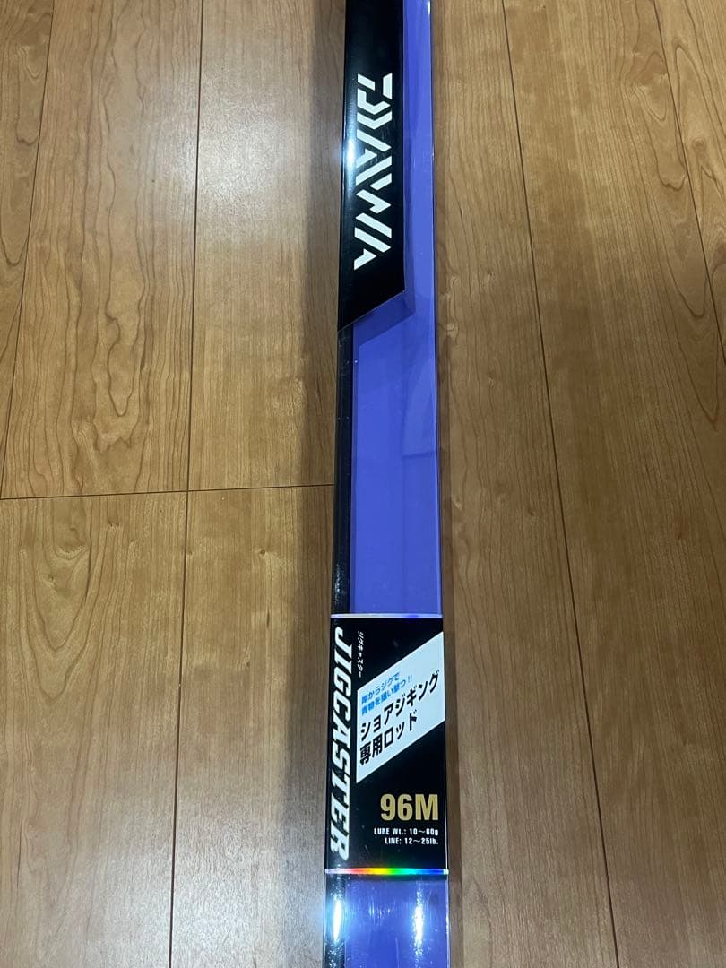 ダイワ JIGCASTER 96M ショアジギングロッド