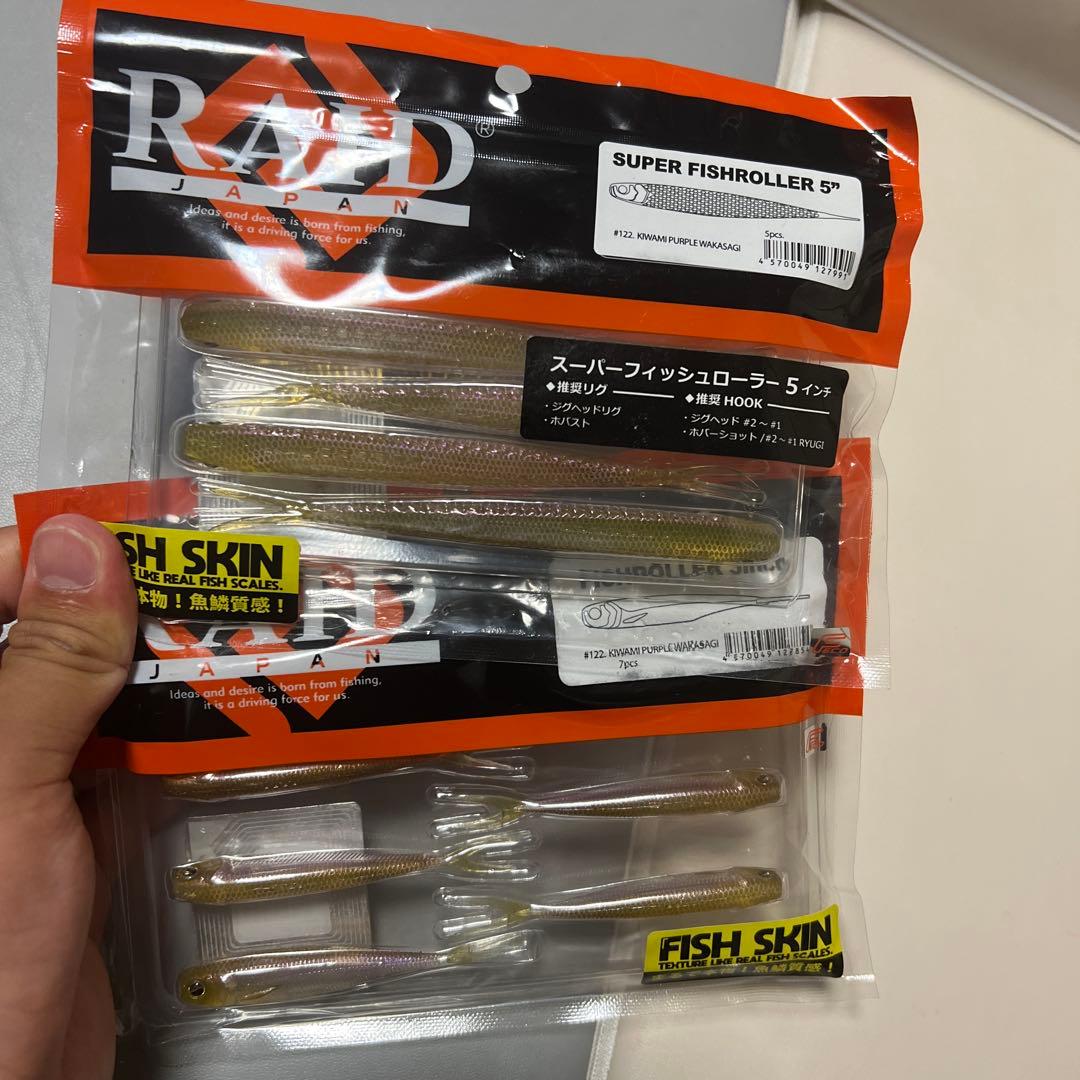 RAIDJAPAN ルアーセット　ワームセット　レイドジャパン