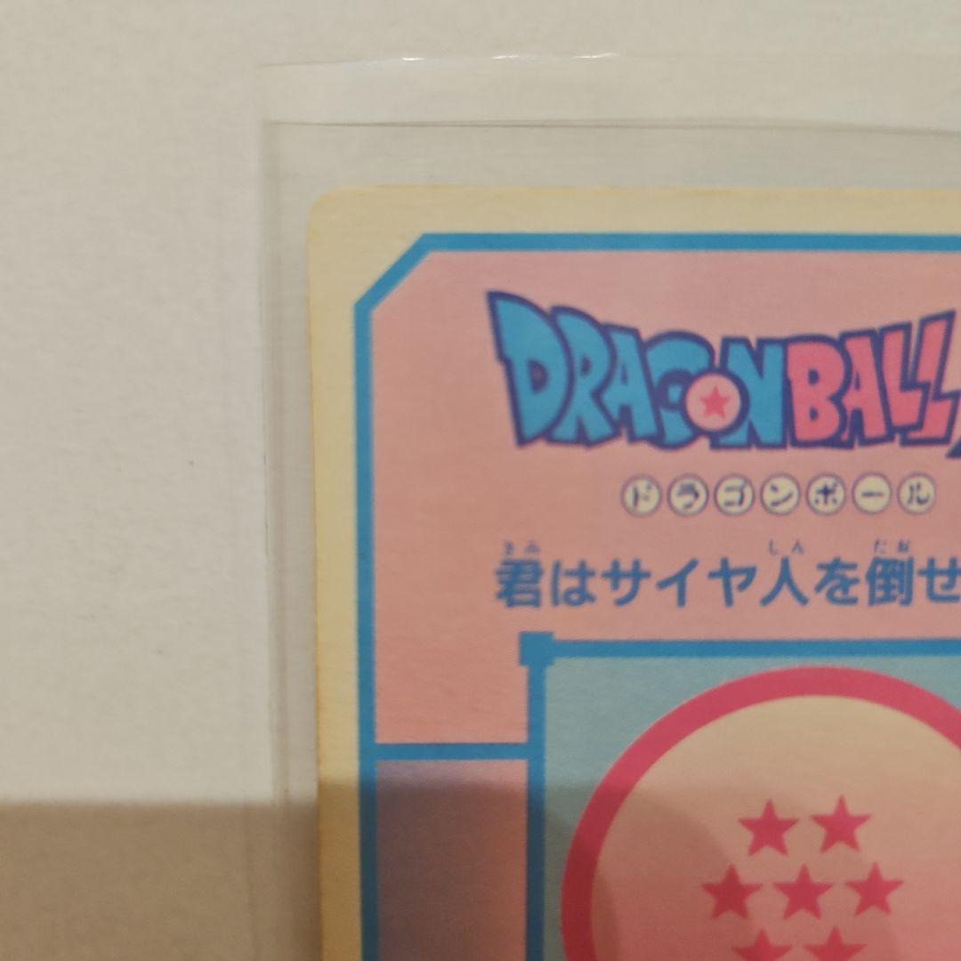 ドラゴンボールZ カードダス アマダ No.170 悟飯☆当時物