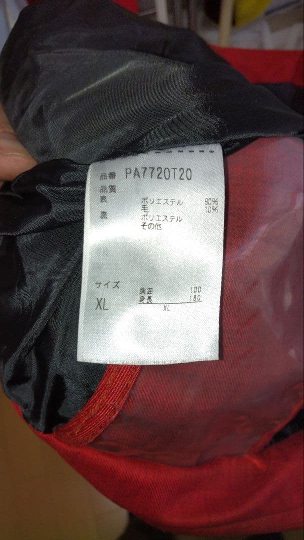 フェニックス スキーウェア　上下