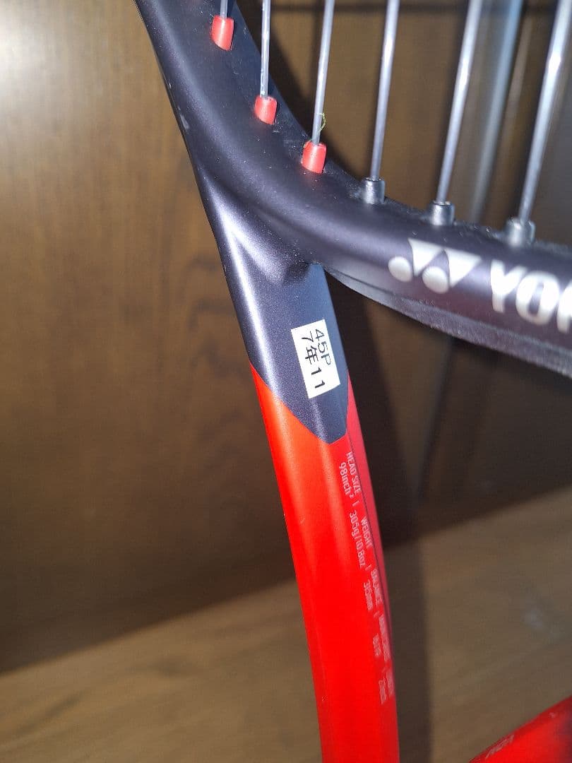 YONEXEブイコア98 2023年　G2