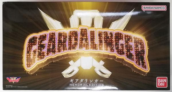 新品｜機界戦隊ゼンカイジャー ギアダリンガー MEMORIAL EDITION