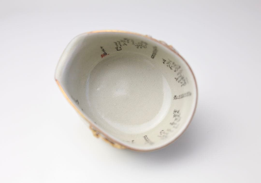 九谷焼　田村金星　細字 煎茶道 和歌 梅椿図 点金 霊芝耳