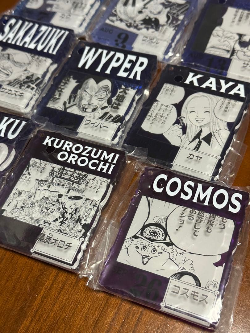 ワンピースベースショップ　1番くじアクリルキーホルダーセット 14種　サカズキ