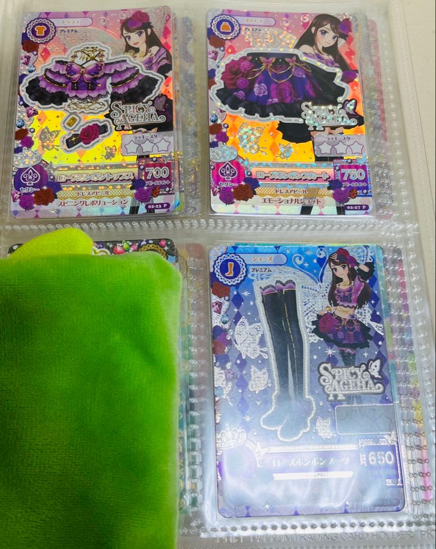 アイカツカード　プレミアム　まとめ売り