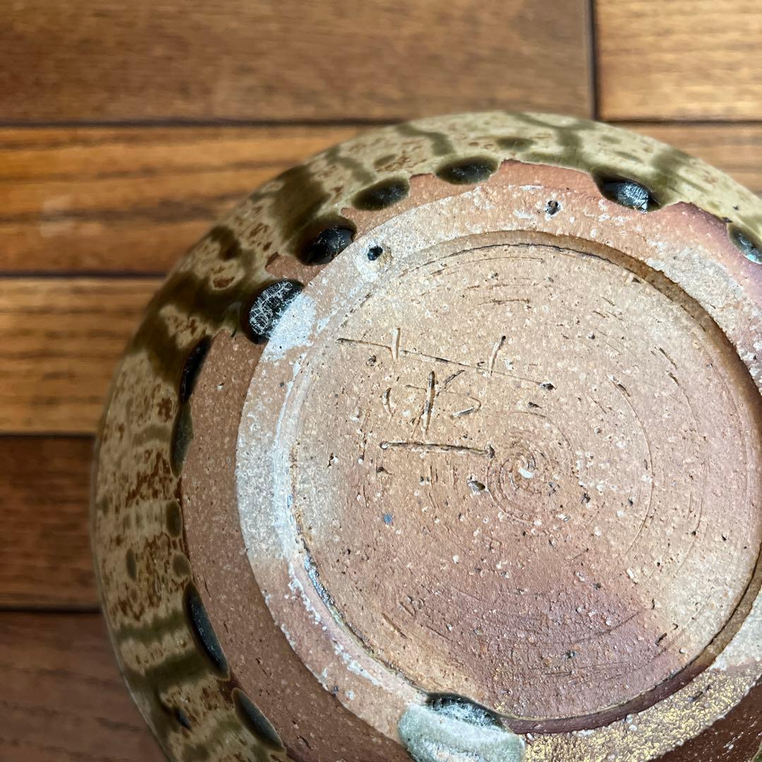 水野英男　灰釉水指