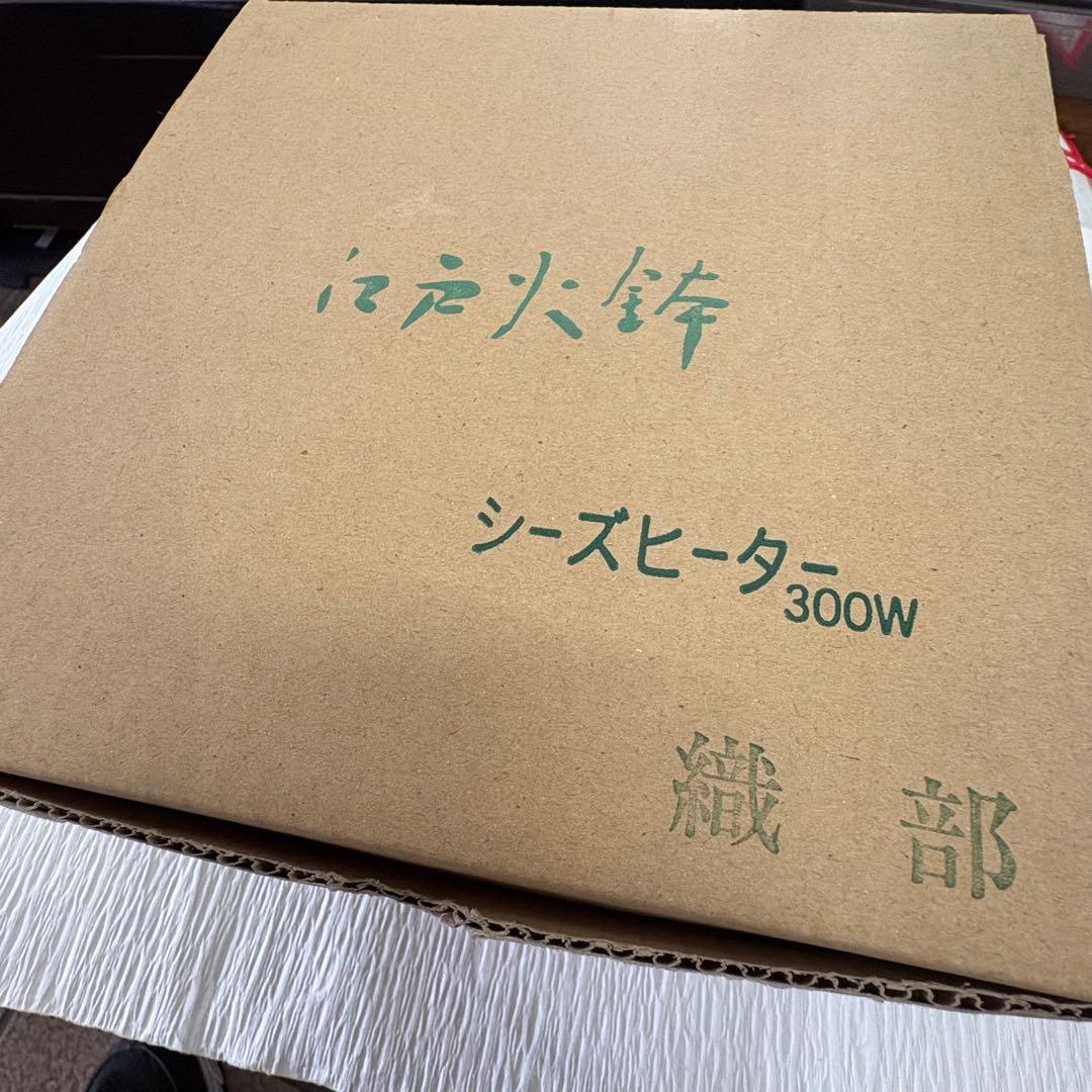 新品 野々田 卓上江戸火鉢 織部 卓上電熱器 卓上ミニコンロ 電気コンロ