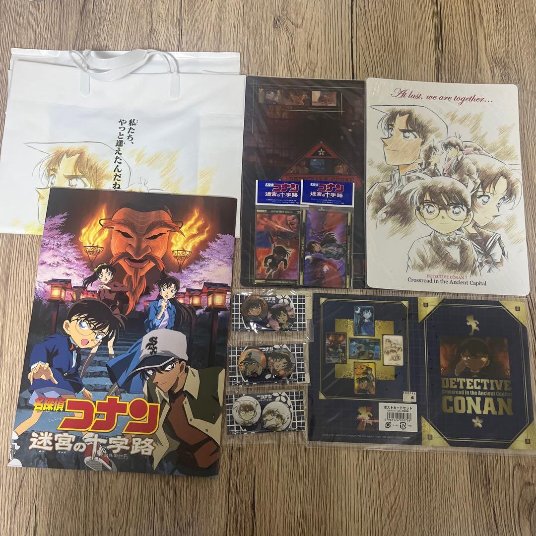 【新品未開封品／セット販売のみ】名探偵コナン　迷宮の十字路　グッズセット
