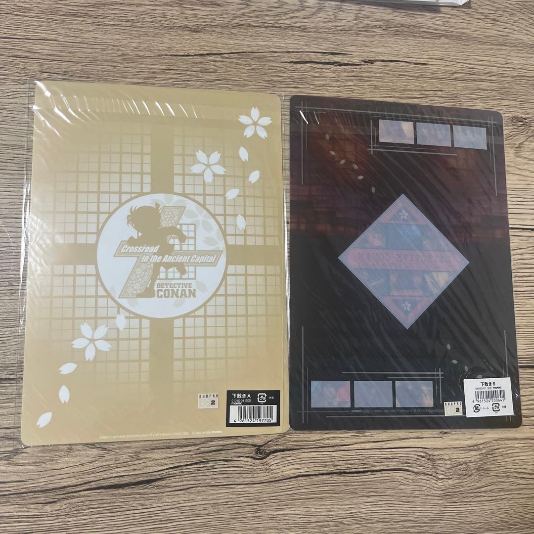 【新品未開封品／セット販売のみ】名探偵コナン　迷宮の十字路　グッズセット