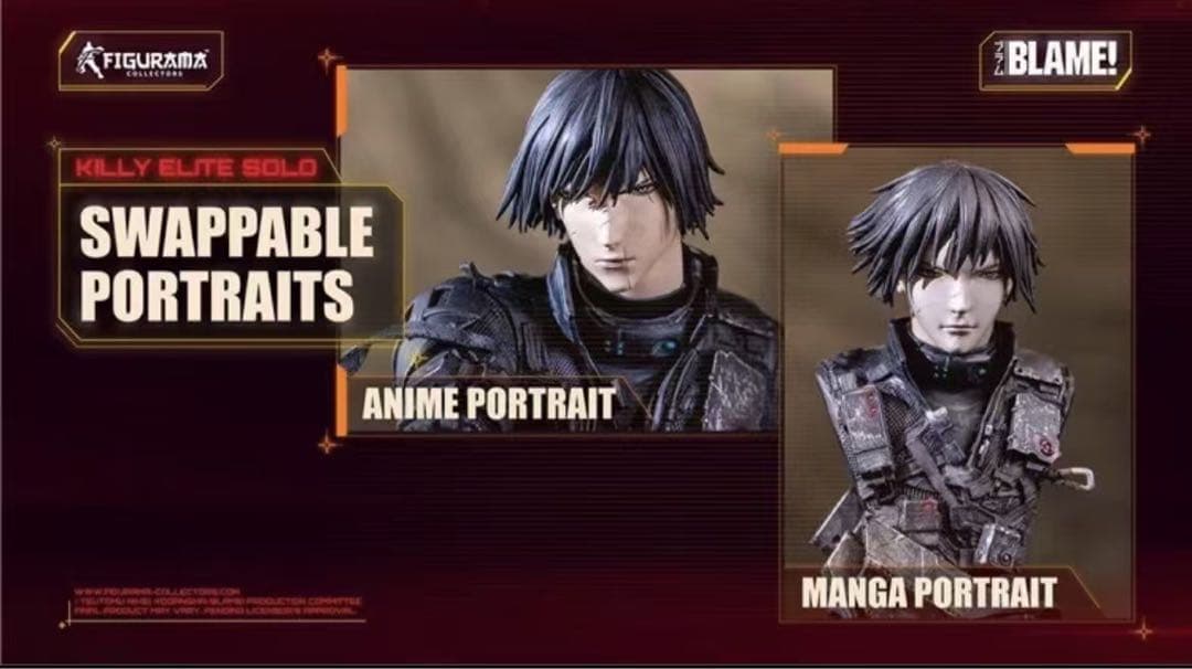 ブラム! Figurama キリイ スタチュー フィギュア