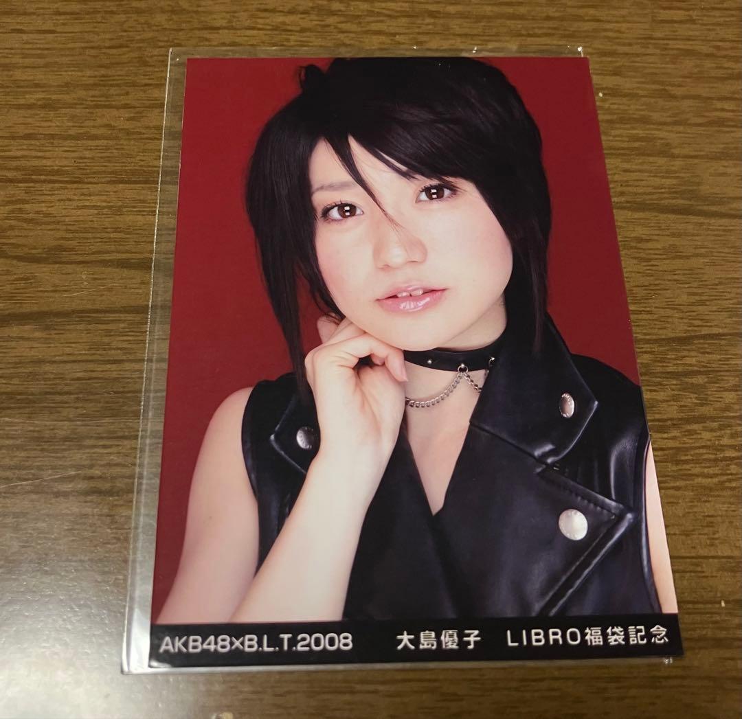 AKB48 生写真 大島優子 BLT2008 LIBRO福袋記念
