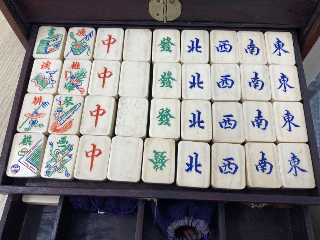 【骨董品】麻雀牌セット 木製収納箱付き