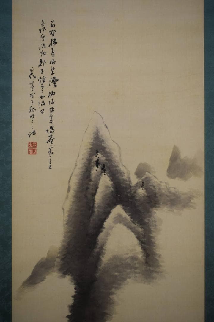 真作/河村虹外/山水人物図/絹表装/桐共箱付/布袋屋掛軸HH-661