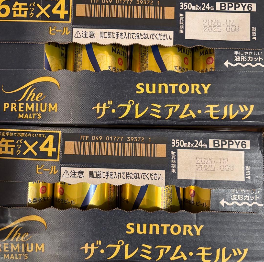 プレミアムモルツ 350ml 48本