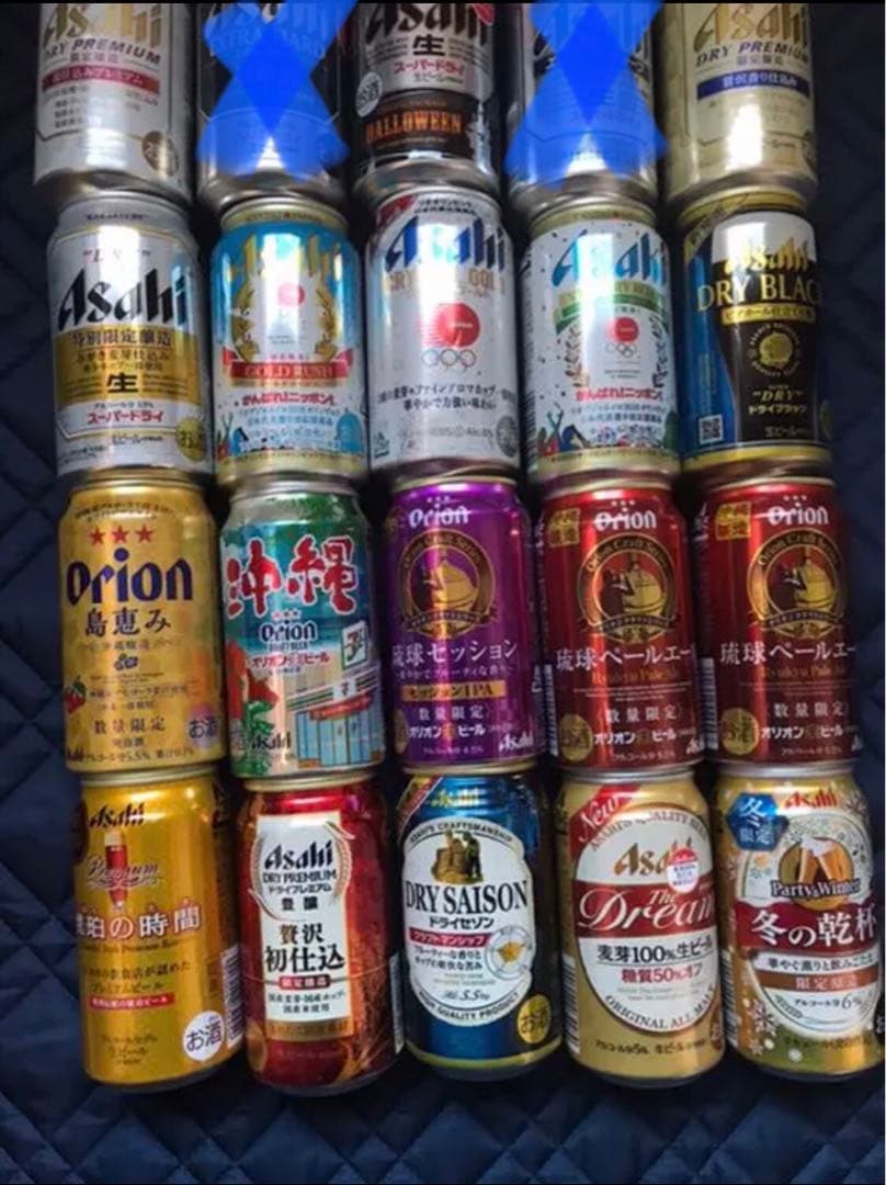 ビールコレクション①アサヒビール