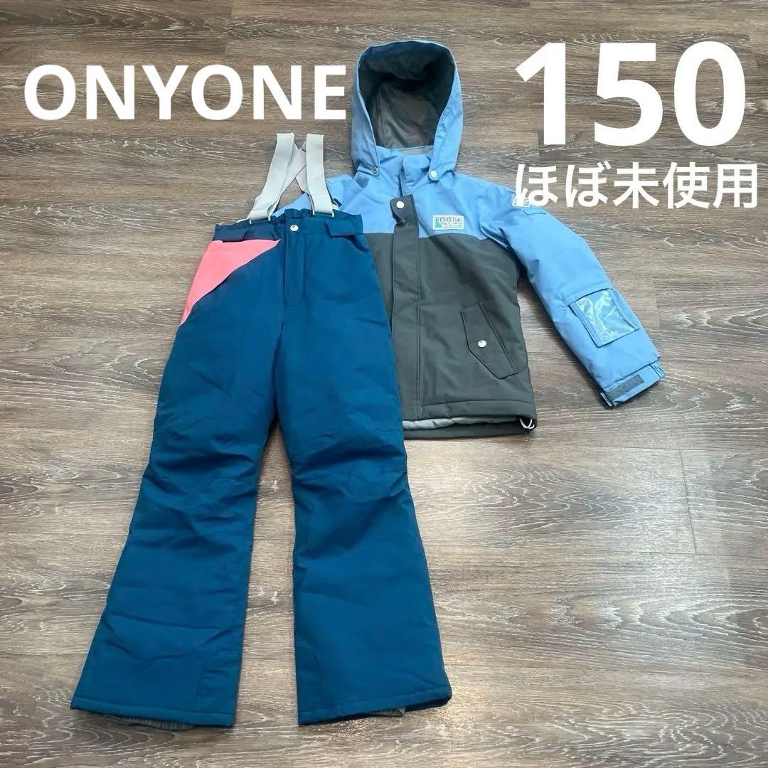 レセーダ　オンヨネ 150 女の子 美品　スキーウェア