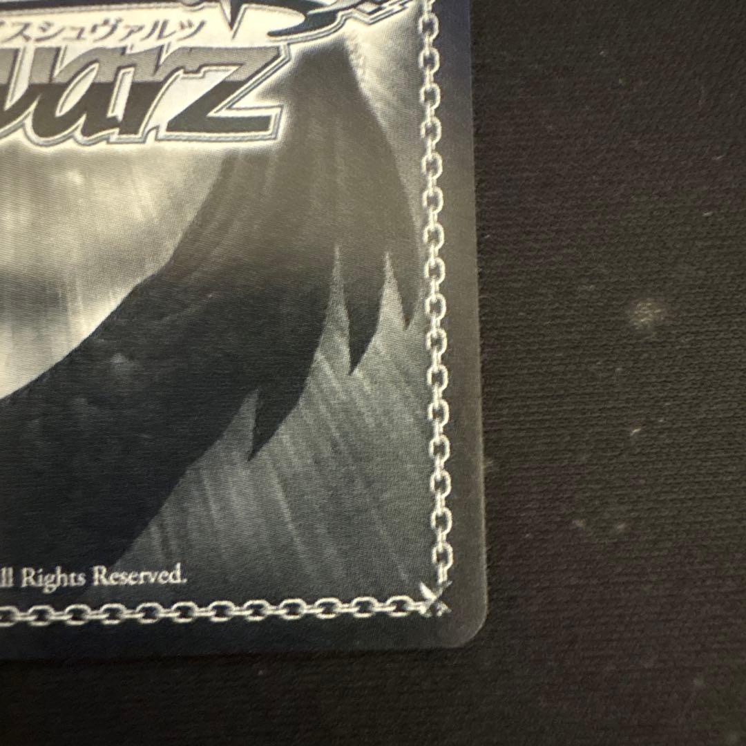 ヴァイスシュヴァルツ 角川スニーカー文庫vol.2 SP