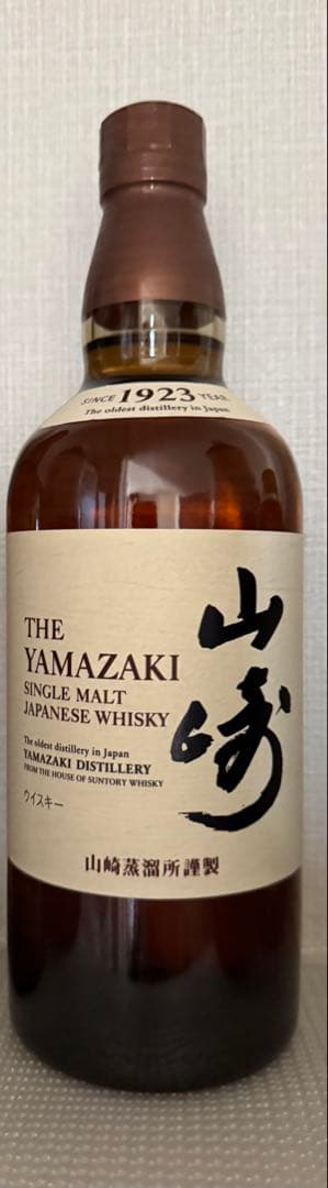 り*え様 山崎　ウイスキー　NV