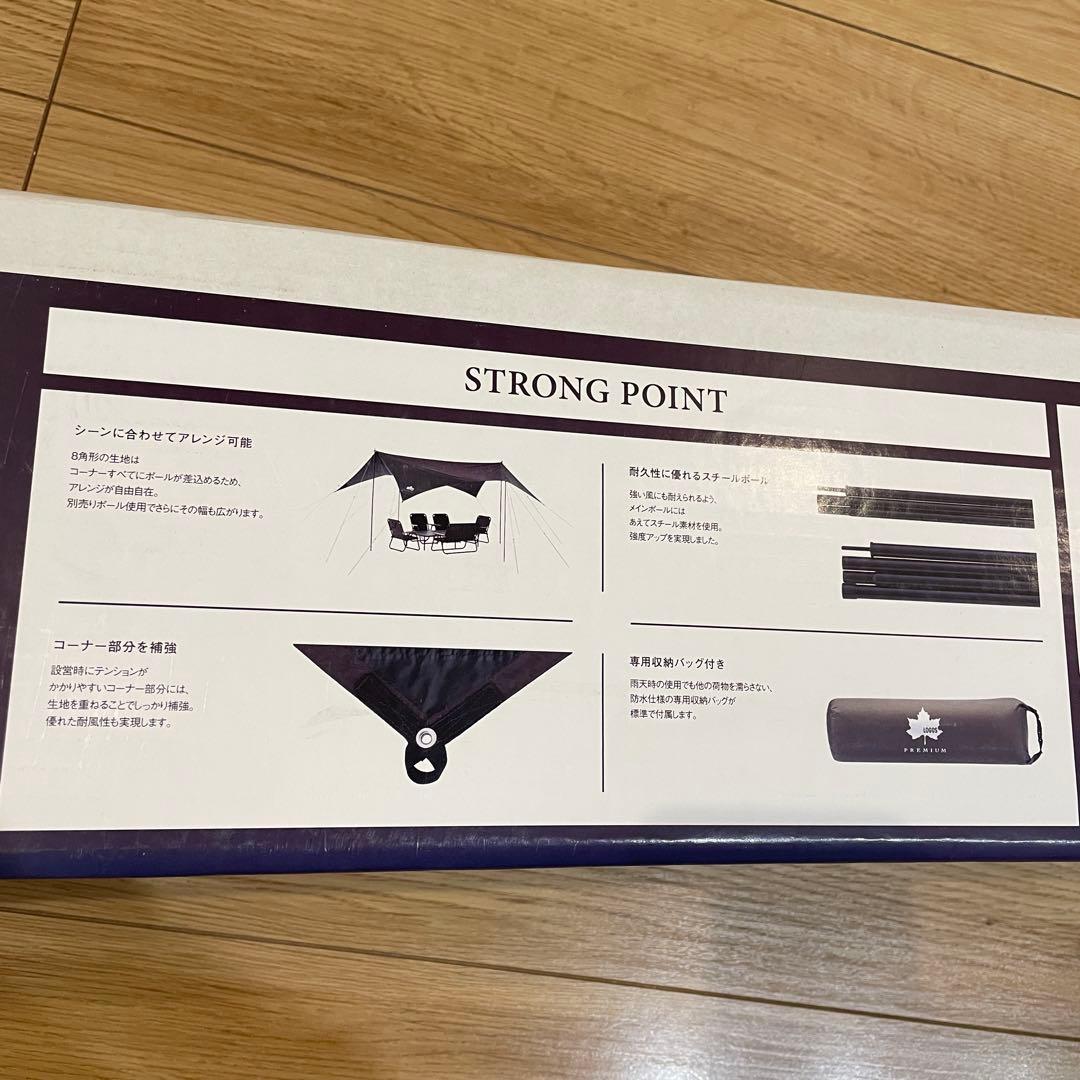 新品　ロゴス　プレミアム キャンパーズタープ-BJ 71805539