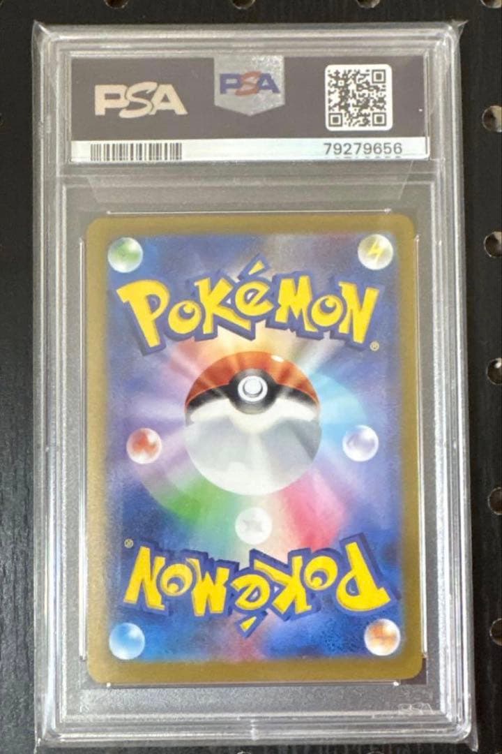 ポケモンカードゲーム yamaneko