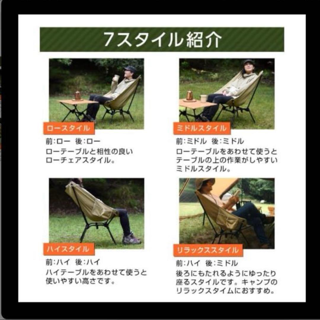 【未使用】スゴイッス C1-774-BK ブラック アウトドアチェア　2脚セット