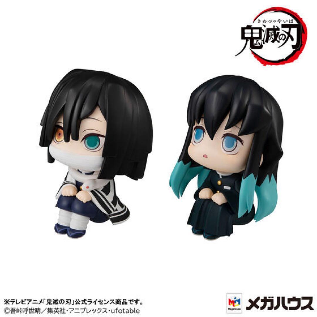 るかっぷ 鬼滅の刃　伊黒小芭内＆時透無一郎　【限定特典座布団付き】