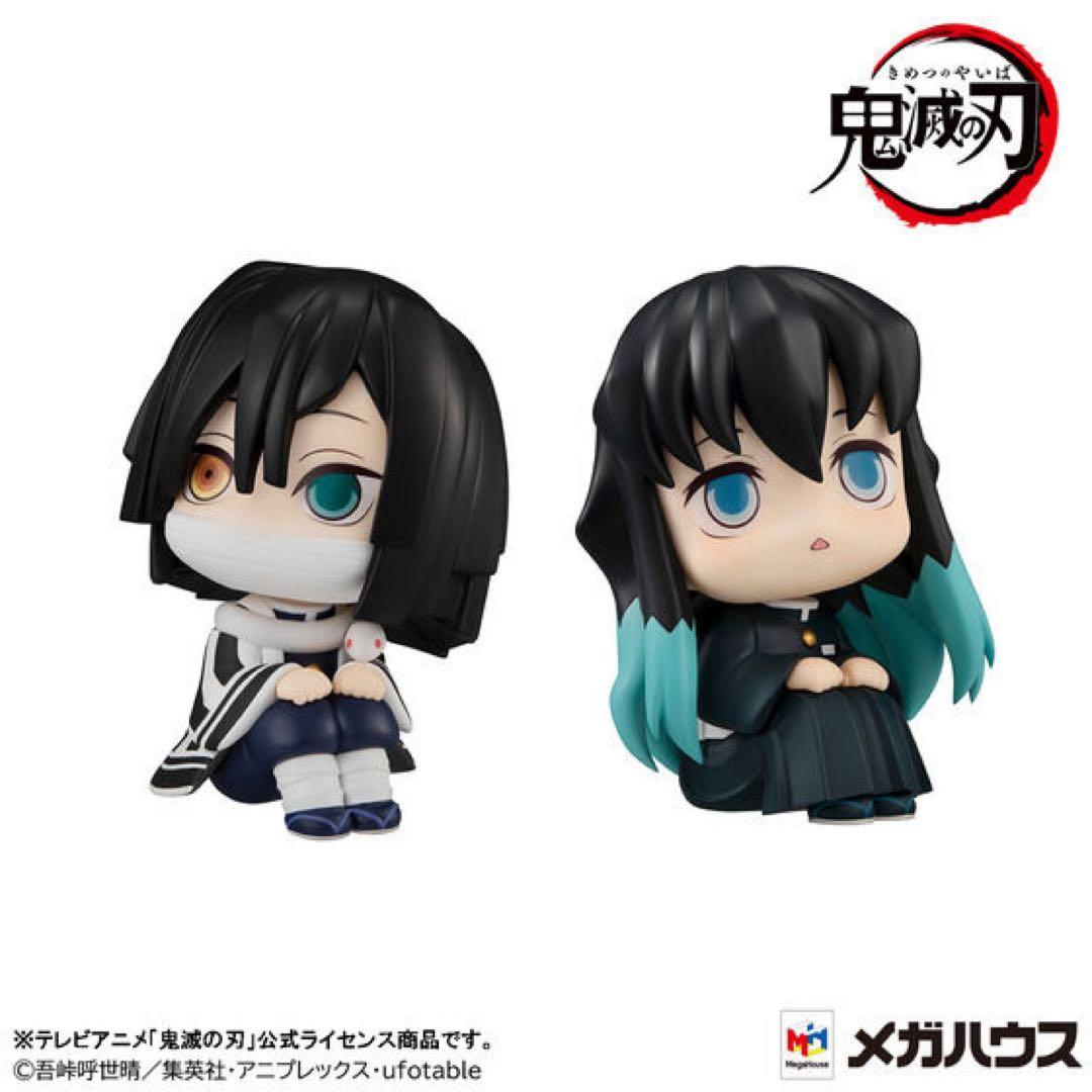 るかっぷ 鬼滅の刃　伊黒小芭内＆時透無一郎　【限定特典座布団付き】