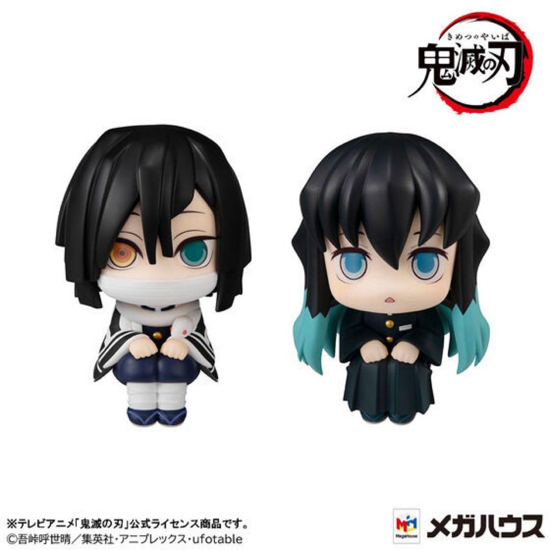 るかっぷ 鬼滅の刃　伊黒小芭内＆時透無一郎　【限定特典座布団付き】