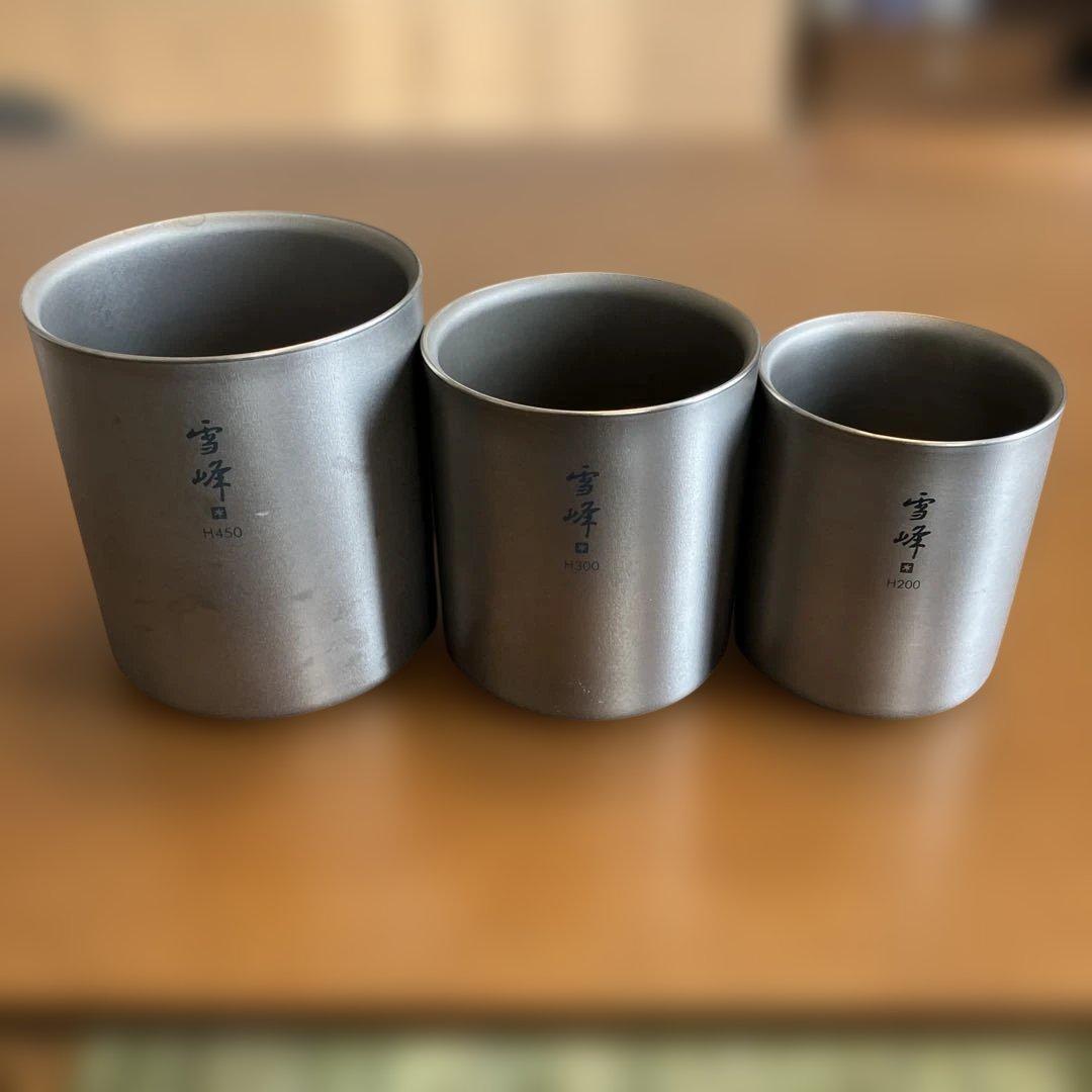 としさん専用　スノーピーク 雪峰 チタン製ダブルウォールマグ 3個セット