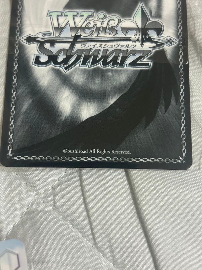 ヴァイス　リコリコ　横取りチャンス！ PR＋