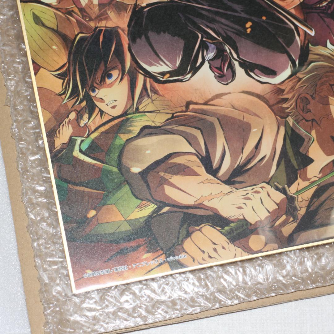 柱稽古編 ビジュアル色紙ボード 鬼滅の刃 Blu-ray/DVD 特典 ②